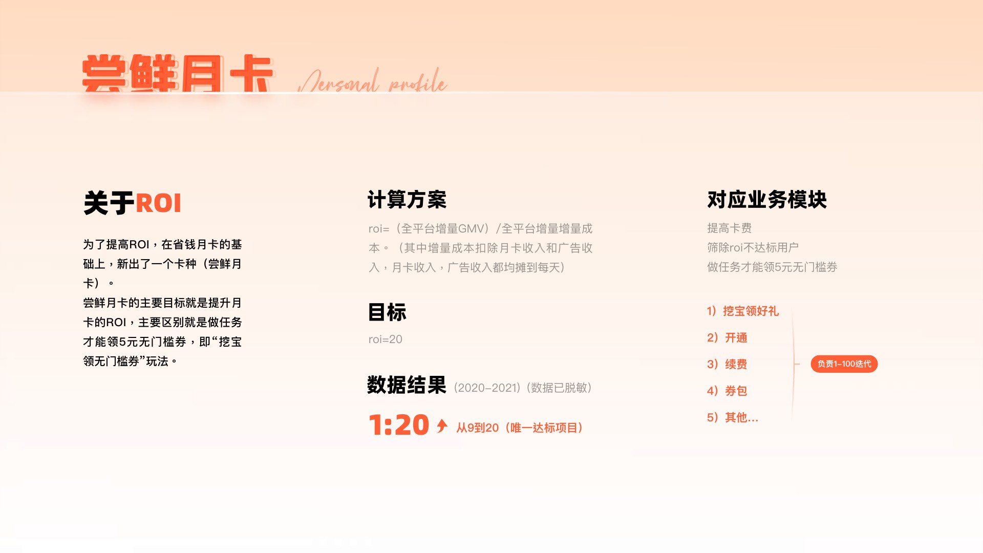 拼多多省钱月卡第 30 页：4 31