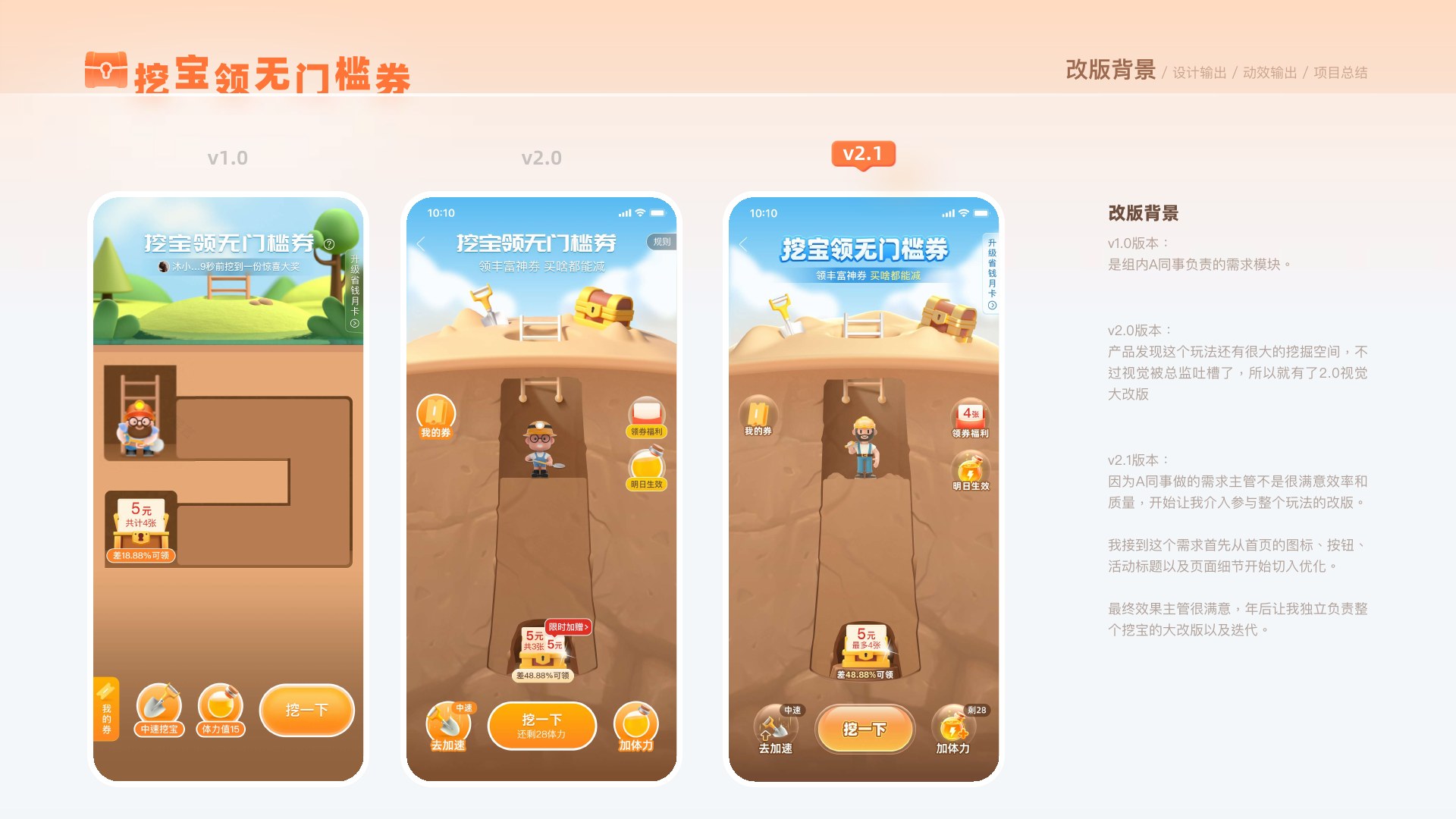 拼多多省钱月卡第 32 页:5-2 1