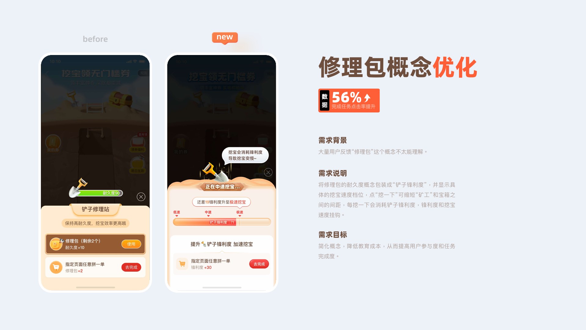 拼多多省钱月卡第 34 页:5-5 1