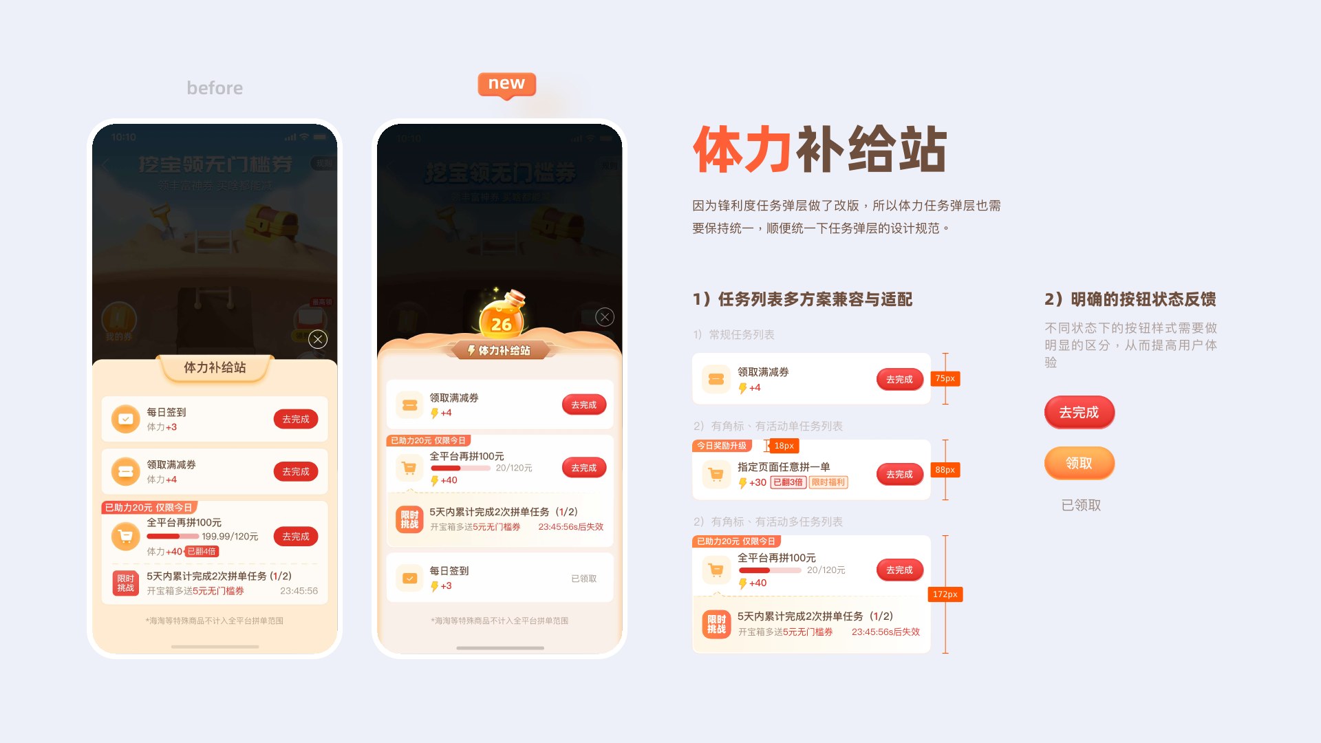 拼多多省钱月卡第 35 页:5-6 1