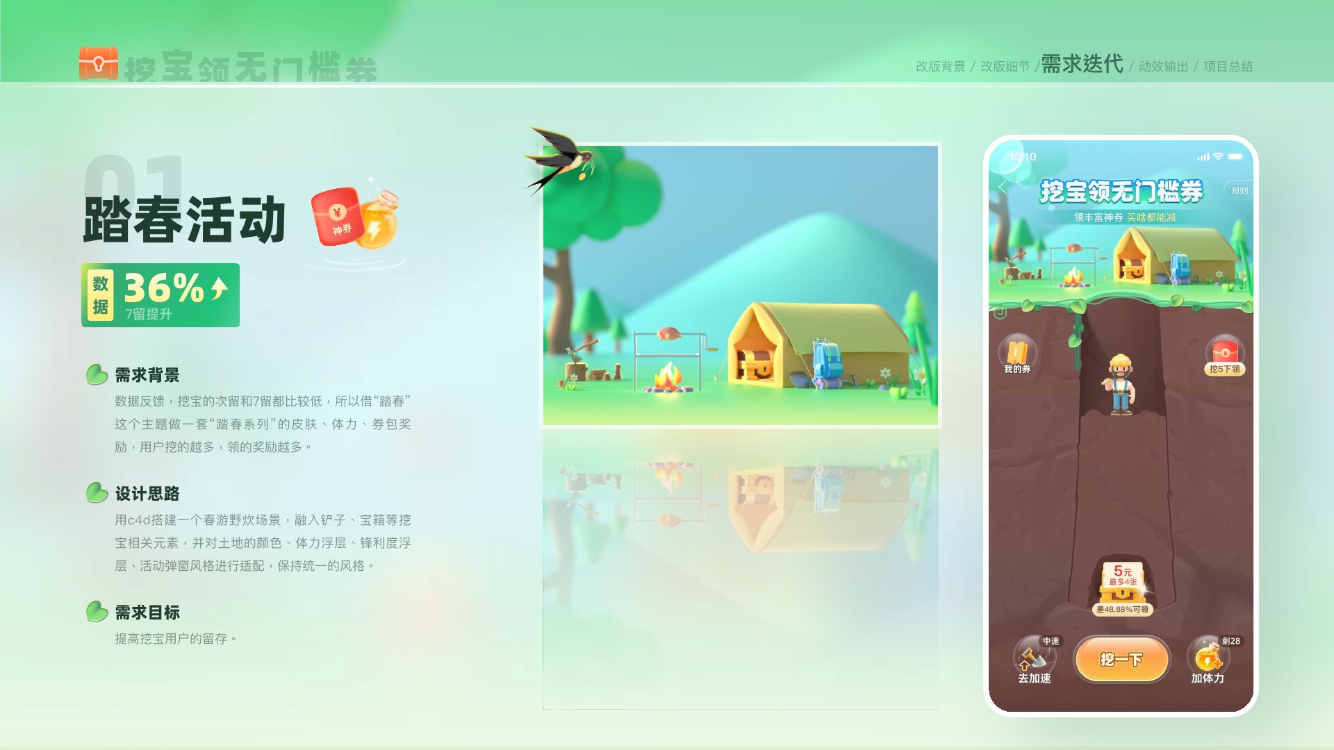 拼多多省钱月卡第 36 页：5-7 1