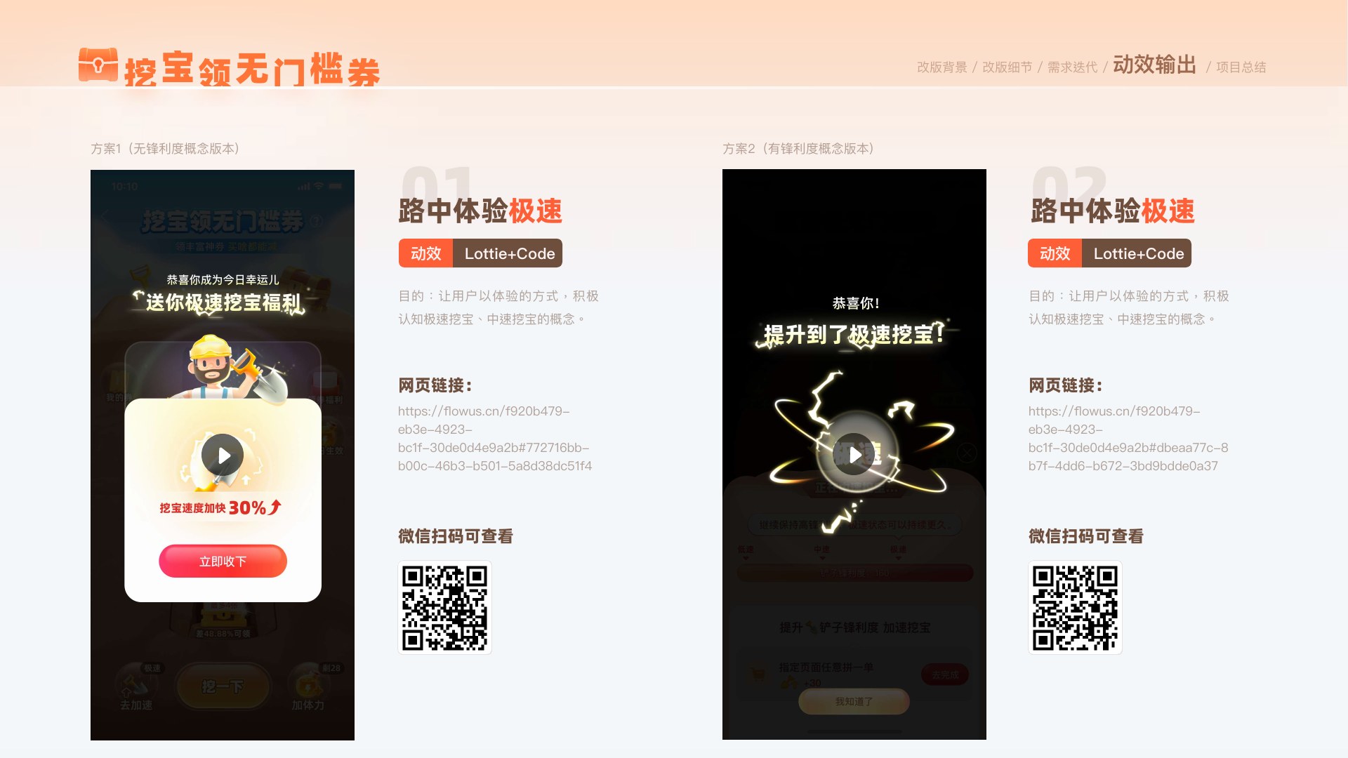 拼多多省钱月卡第 40 页:5-11 1