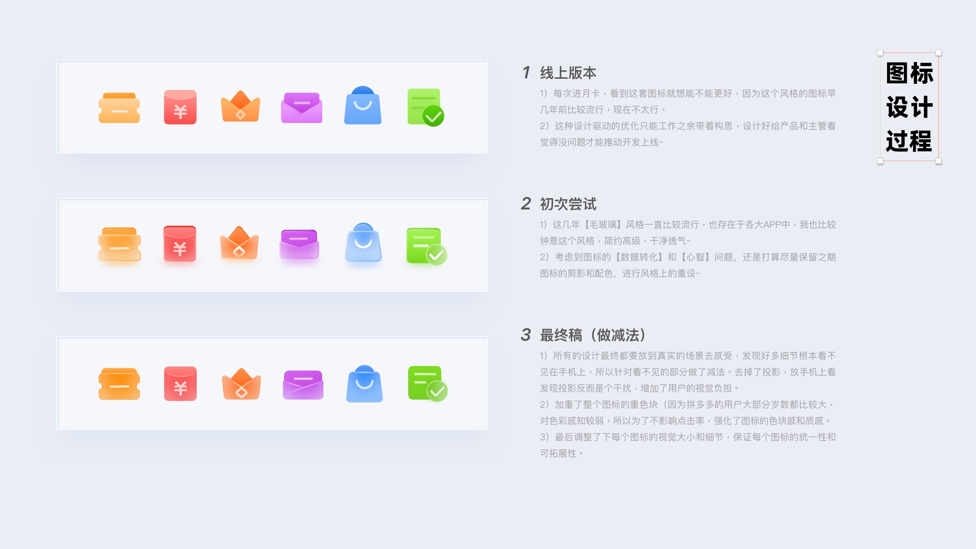 拼多多省钱月卡第 45 页：6-3 1