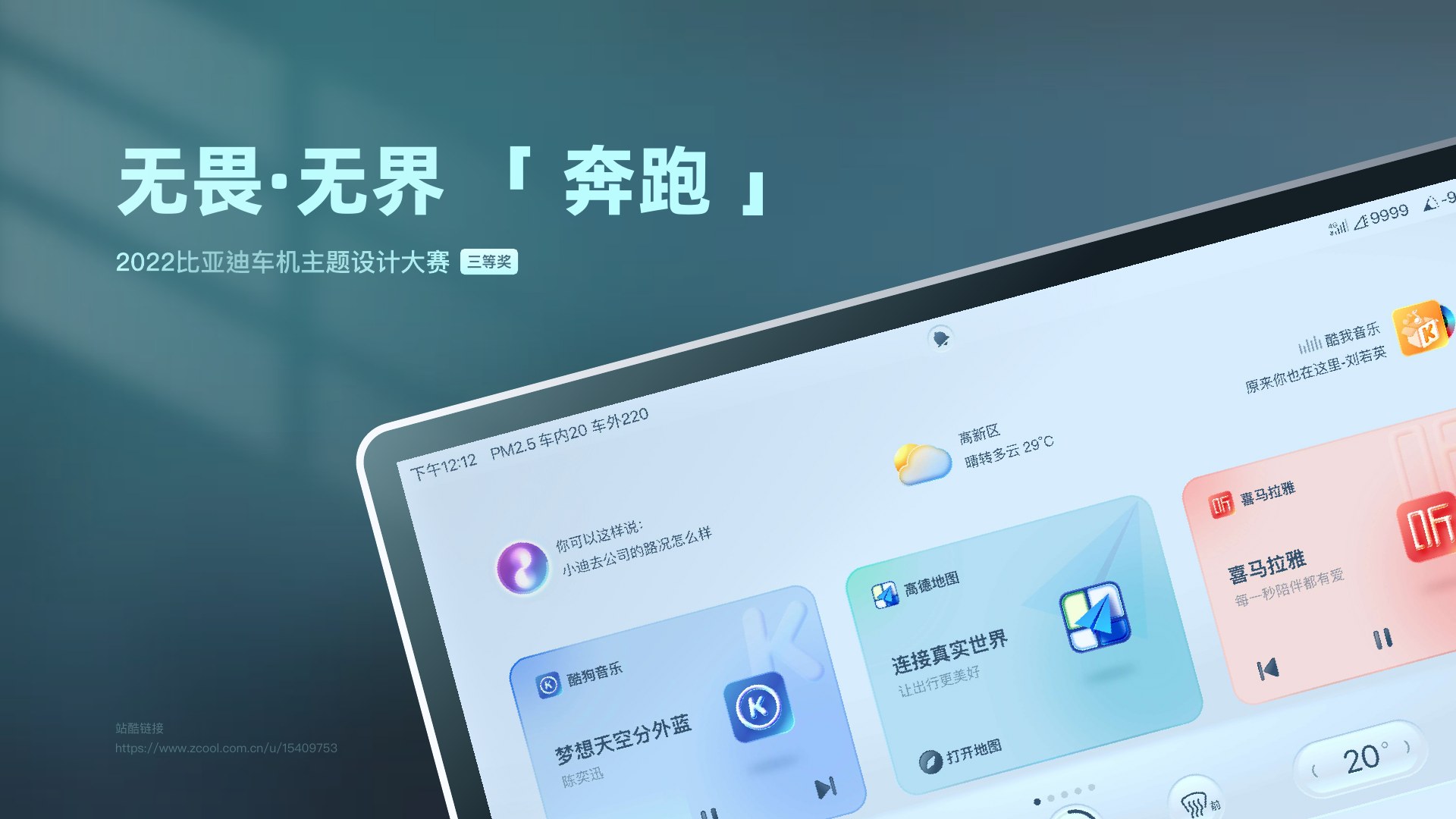 闲暇练习第 2 页:8-2 1