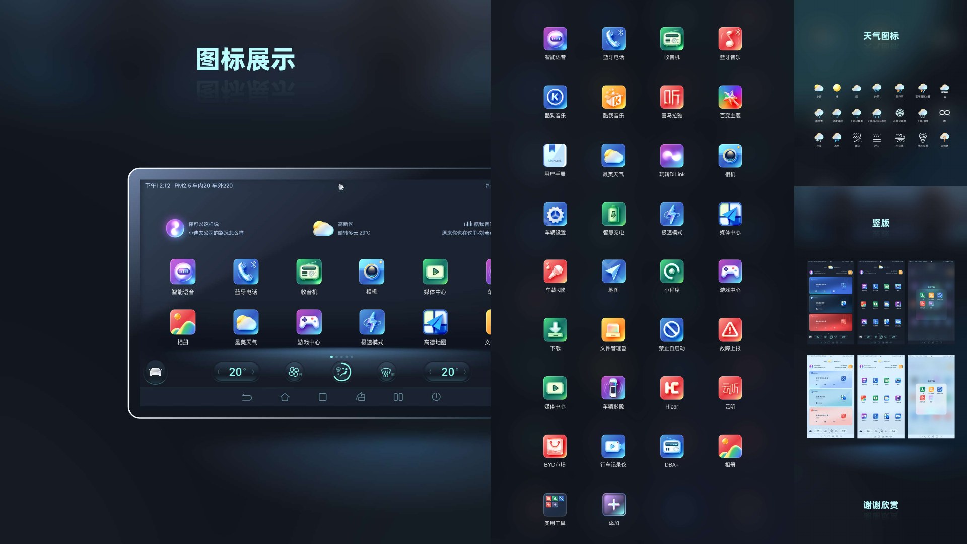 闲暇练习第 5 页：8-5 1