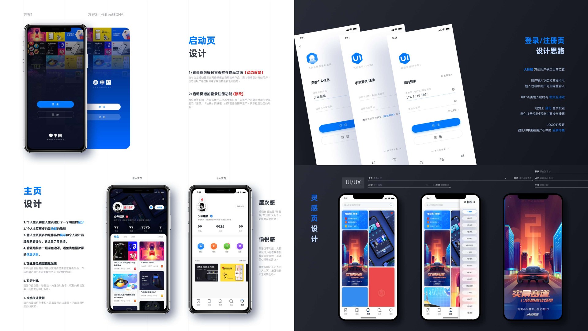 闲暇练习第 9 页：8-9 1
